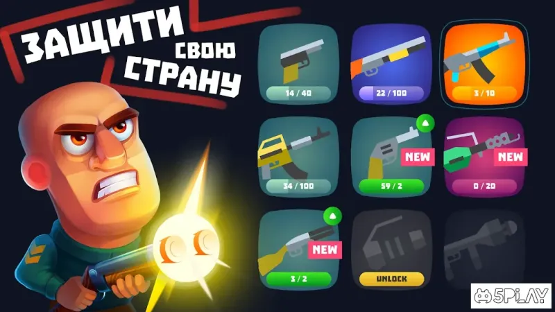 Don Zombie: Последний бой против Орды 1.3.6 screenshot 1