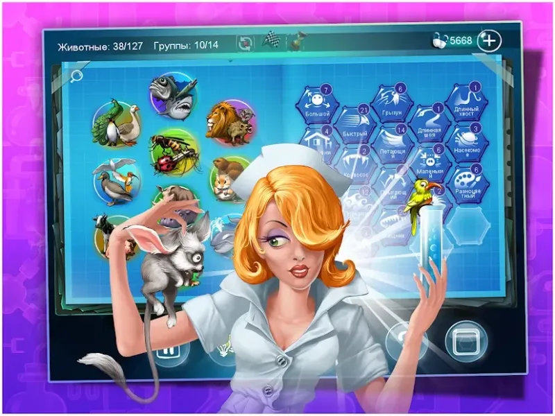 Doodle Creatures HD 2.3.35 screenshot 4