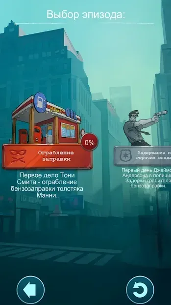 Doodle Mafia 1.0.13 screenshot 4