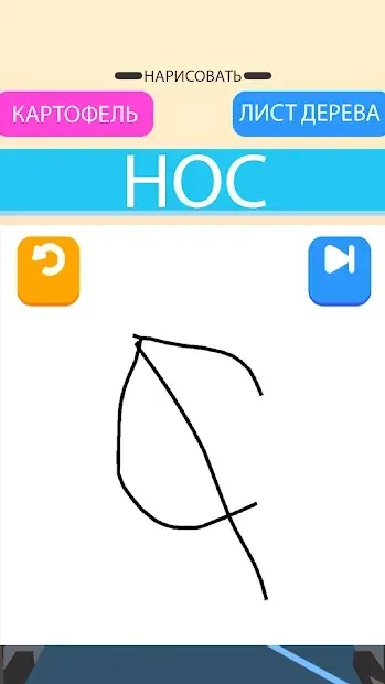 Doodle Run 1.1.2 screenshot 1