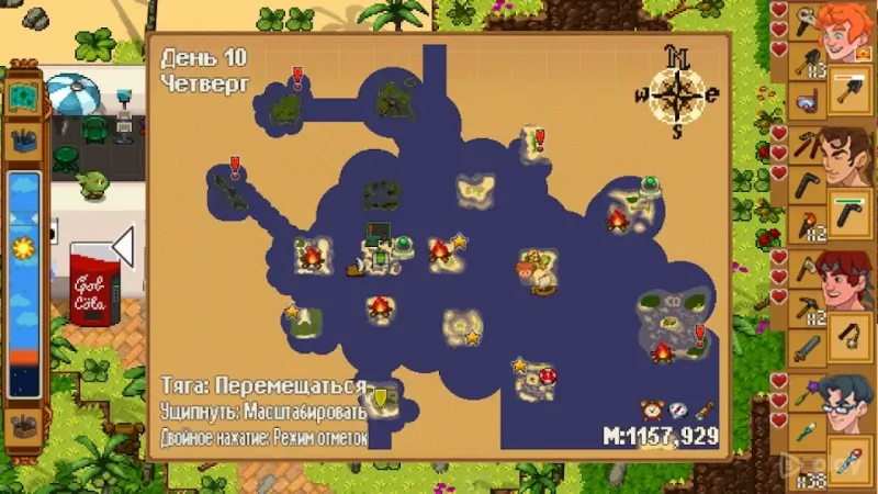 Doom & Destiny Worlds 1.8.9.02 screenshot 2