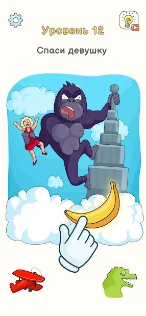 DOP 3: Displace One Part 1.0.5 screenshot 2