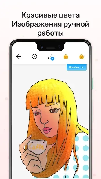 Dot to Dot - Соедините точки 1.2.2 screenshot 3