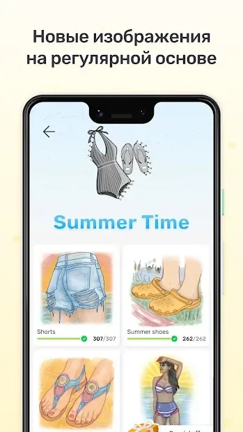Dot to Dot - Соедините точки 1.2.2 screenshot 4