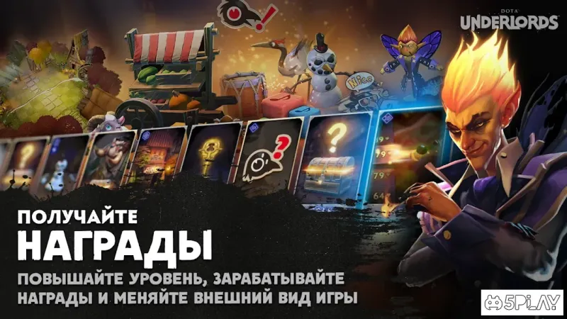 Dota Underlords screenshot 3