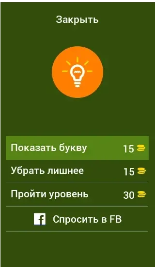 Угадай мультик детства! 7.43.3z screenshot 4