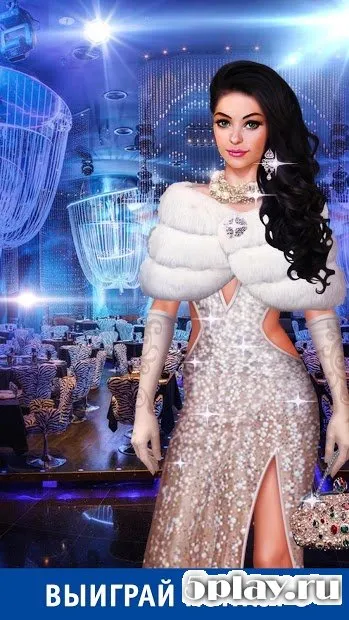 Универ 2.49.8943 screenshot 2