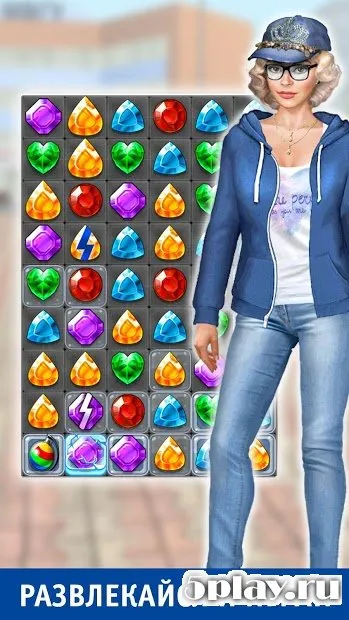 Универ 2.49.8943 screenshot 3