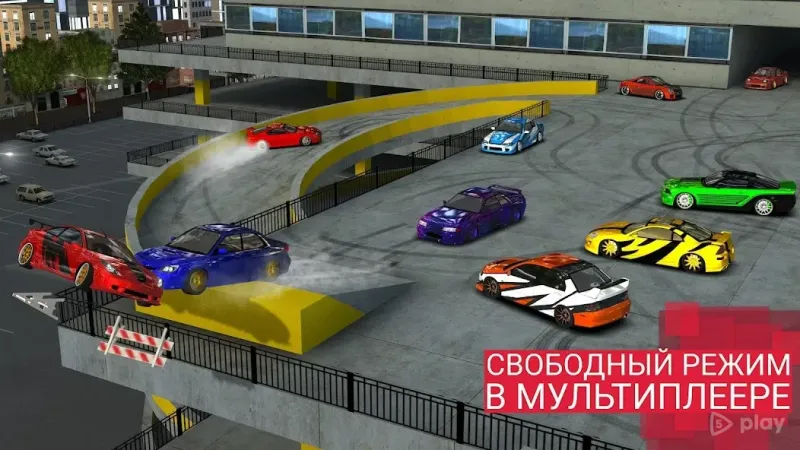 Уличные гонки 1.5.11 screenshot 2