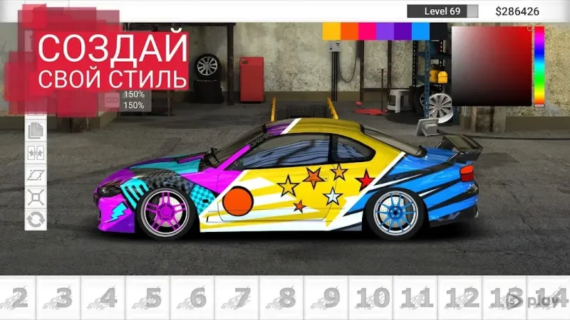 Уличные гонки 1.5.11 screenshot 4