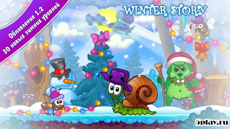 Улитка Боб 2 1.2.6 screenshot 1