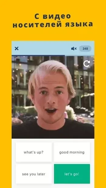 Учи английский и другие языки с Memrise 2024.02.13.0 screenshot 1