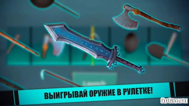 Успокой злого соседа 2.3 screenshot 1