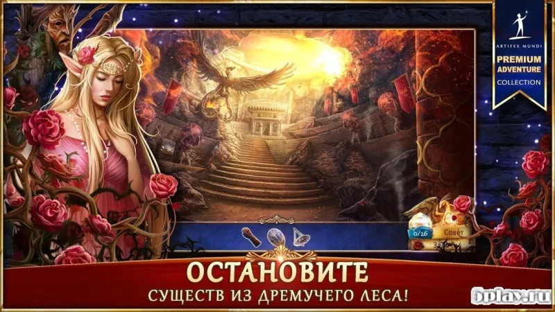 Утерянные гримуары 3: Забытый источник 2.2 screenshot 4