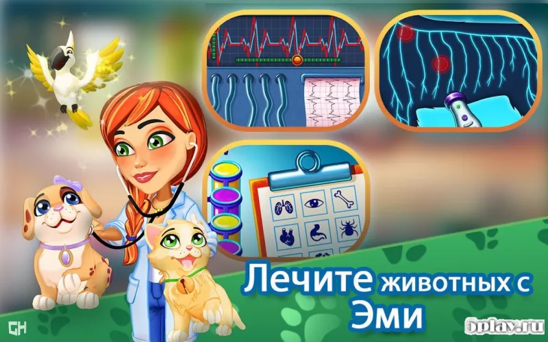 Dr. Cares — Amy's Pet Clinic 1.24 screenshot 1