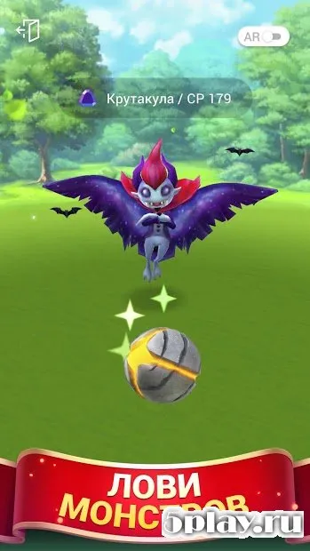 Draconius GO: Catch a Dragon! screenshot 1