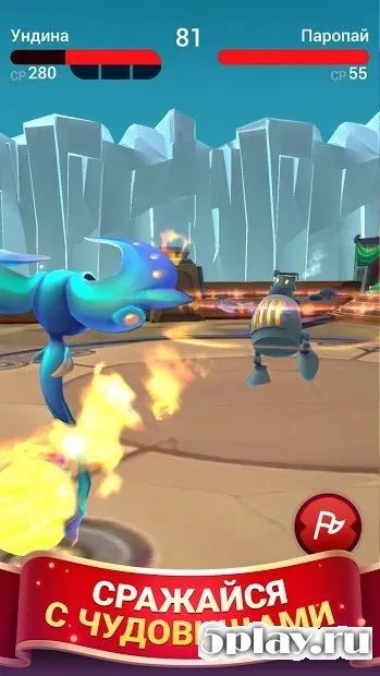 Draconius GO: Catch a Dragon! screenshot 3