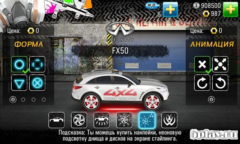Drag Racing 4x4 screenshot 4