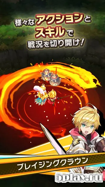 Dragalia Lost screenshot 1