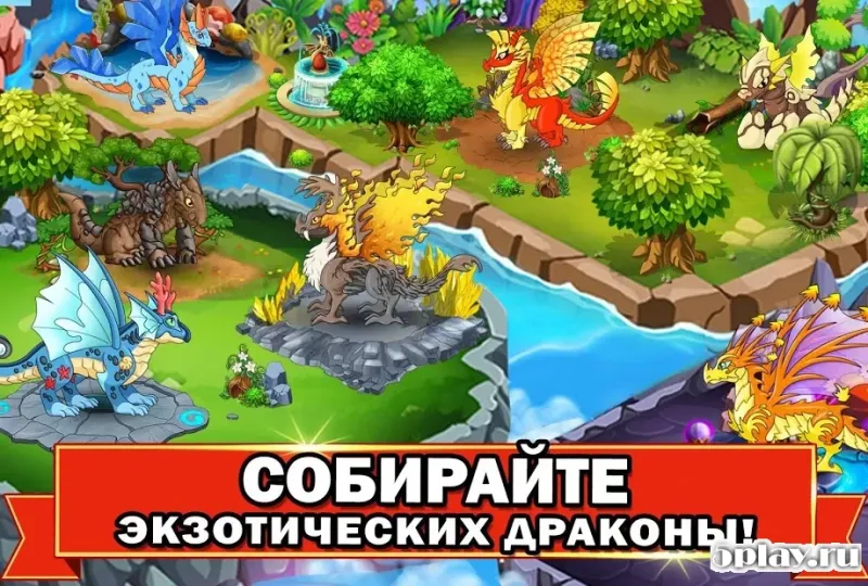 Dragon Battle screenshot 2