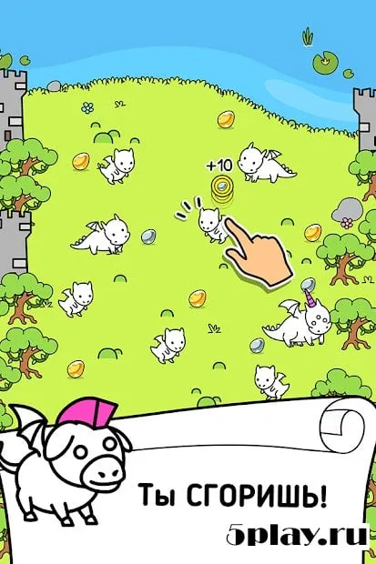 Dragon Evolution screenshot 1