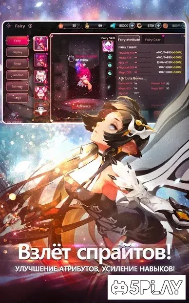 Dragon Nest M - Global screenshot 3