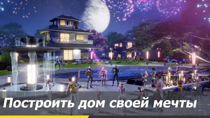 Dragon Raja 1.0.132 screenshot 1