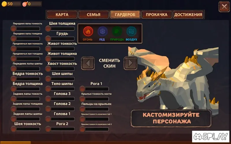 Dragon Simulator 3D: Adventure Game 1.095 screenshot 4