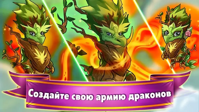 Dragon World 0.59 screenshot 2