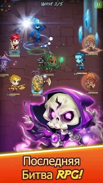 Dragon's Watch - RPG 2.2.0 (Мод: много денег) screenshot 1