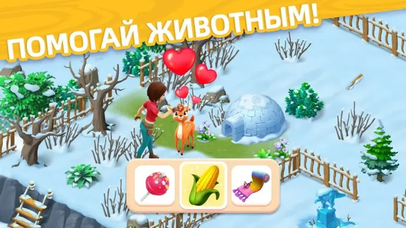 Dragonscapes Приключение 1.0.18 screenshot 3