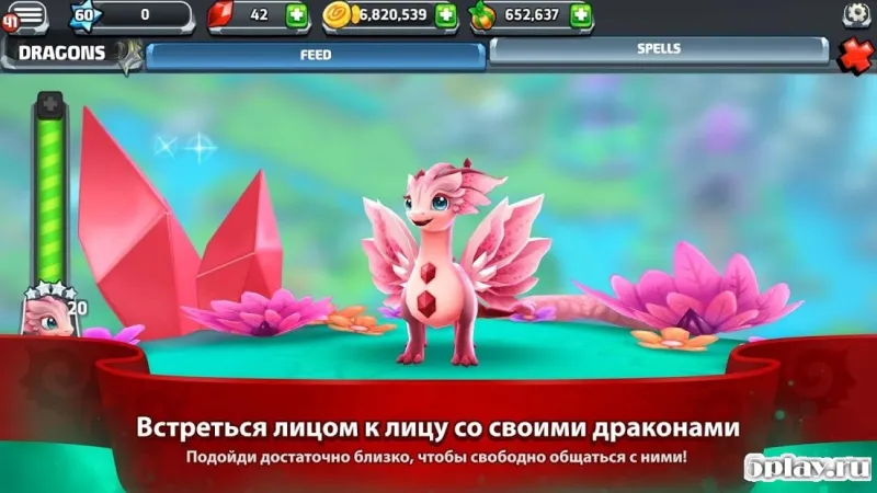 DragonVale World screenshot 1