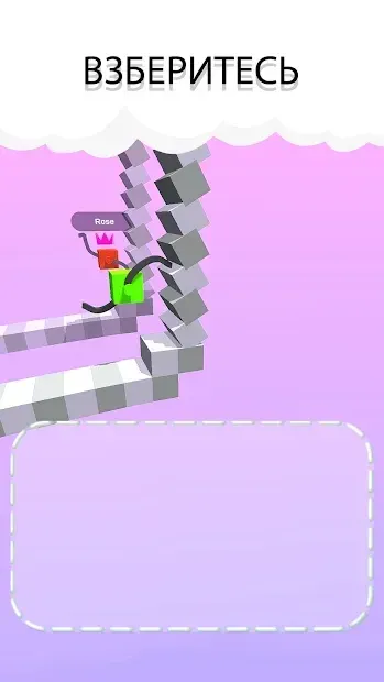 Draw Climber 1.15.00 screenshot 2