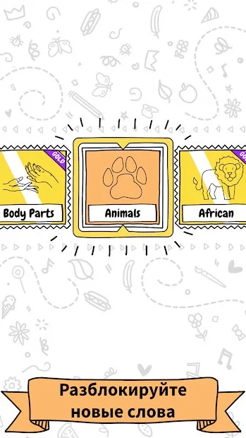 Draw it screenshot 3