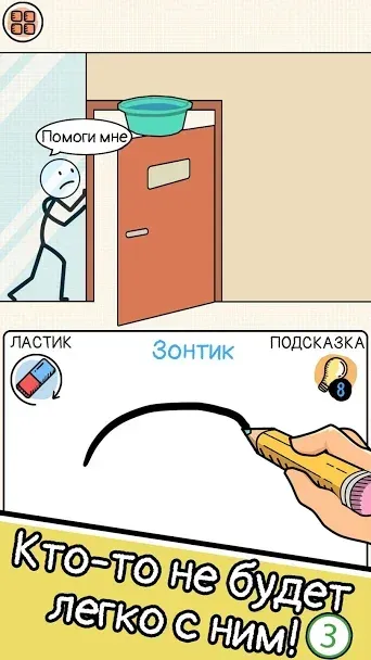 Draw puzzle: sketch it 1.2.5 screenshot 3