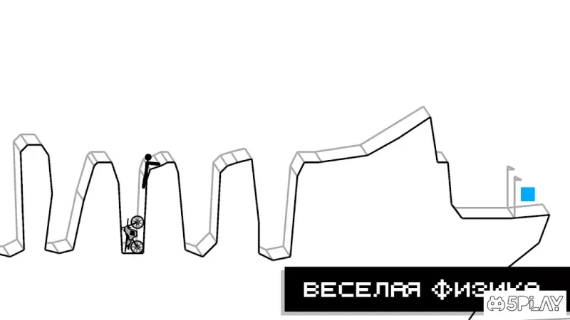 Draw Rider Plus screenshot 2