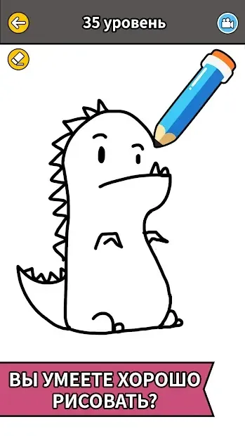 Draw Story 1.7.0 screenshot 1