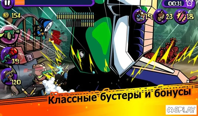 Dream Defense screenshot 3