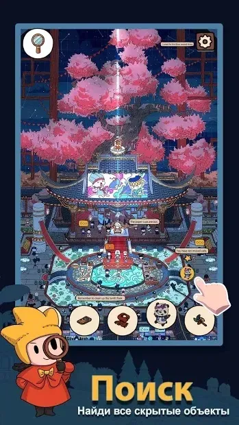 Dream Detective 4.6 screenshot 4