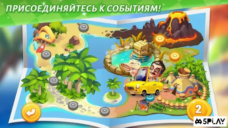 Dream Home Match screenshot 4