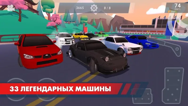 Drift Clash Онлайн 1.61 screenshot 2