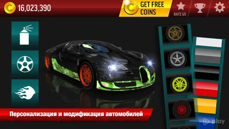 Drift Max City Дрифт screenshot 3