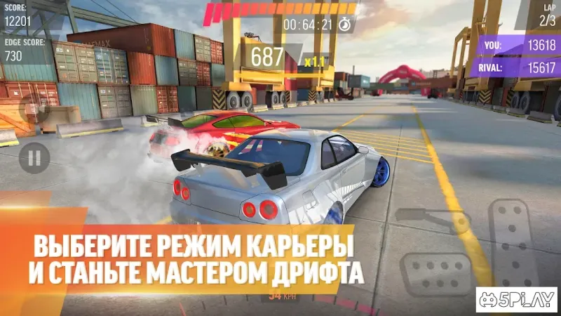 Drift Max Pro - Гоночная игра 2.5.3 screenshot 3