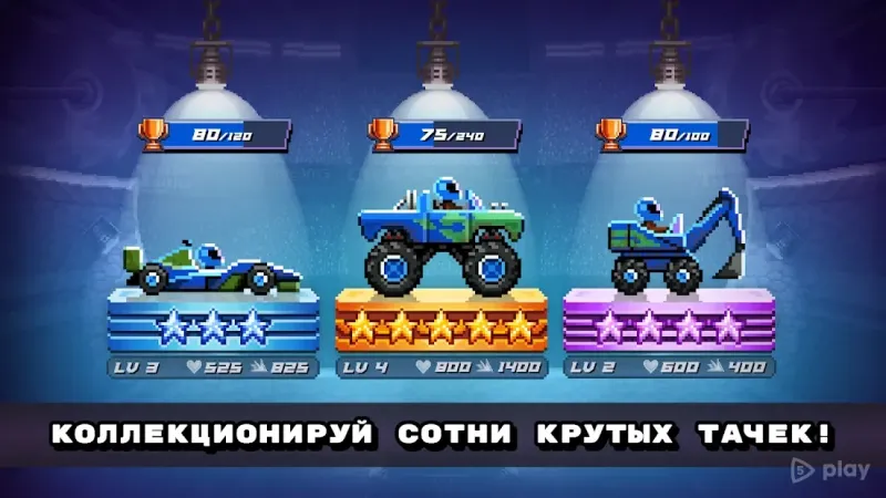 Drive Ahead! - Крутые Авто Сражения 5.0 screenshot 2