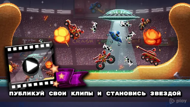 Drive Ahead! - Крутые Авто Сражения 5.0 screenshot 4