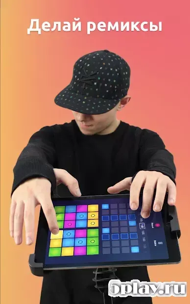 Машина барабанної панелі - Бітмейкер 2.10.1 screenshot 2