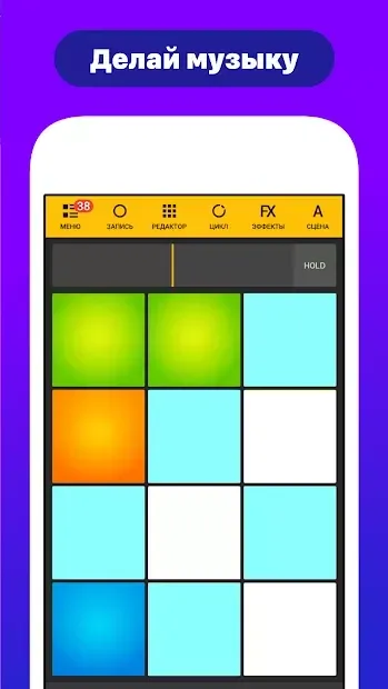 Drum Pads 24 screenshot 2