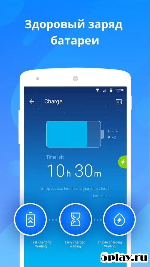 DU Battery Saver Pro screenshot 4