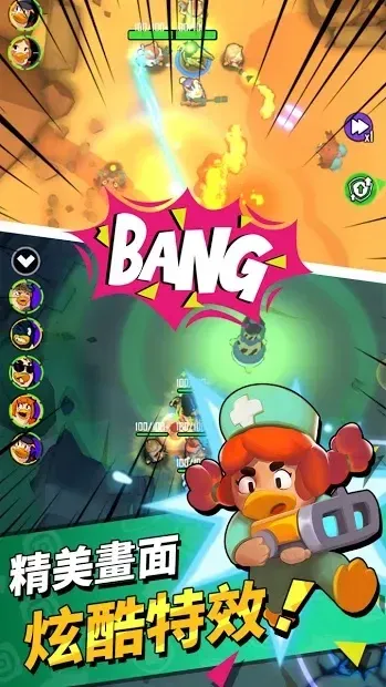 Duck Of Survival 1.0.2 screenshot 1