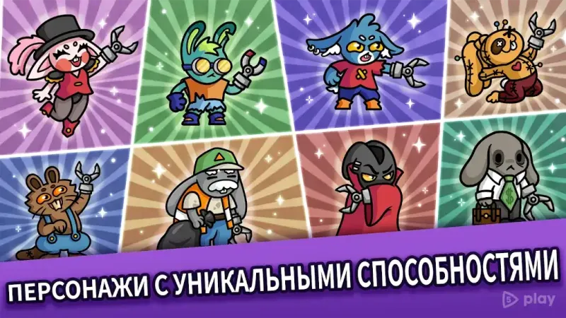 Dungeon Clawler 0.7.501 screenshot 3